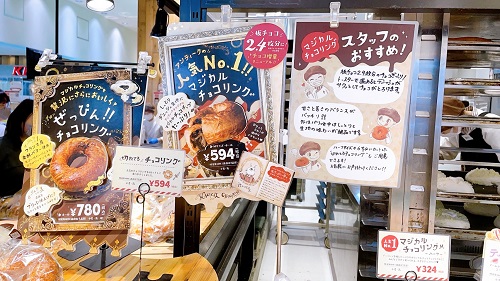 ハートブレッドアンティーク ゆめタウン徳島店の商品紹介