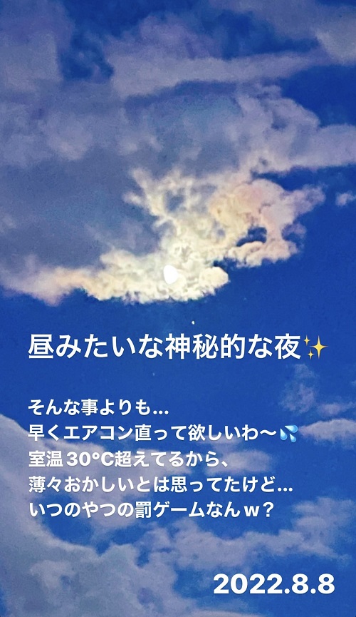 庭から見た月(2022.8.8)