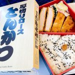 「新横浜駅」横浜ならでは?の崎陽軒さんの弁当を新幹線の中で食べてみた♬