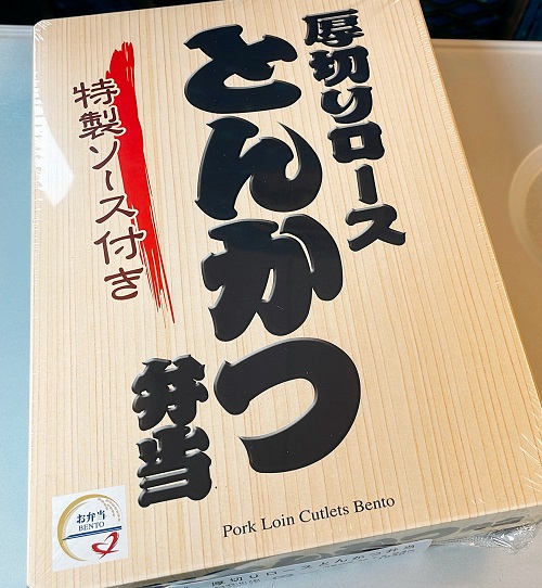 新幹線新横浜駅下りホーム10号店の厚切りロースとんかつ弁当の外装
