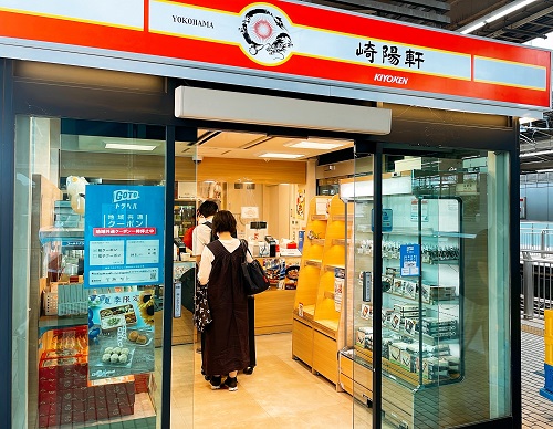 新幹線新横浜駅下りホーム10号店の店舗前