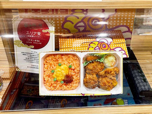 駅弁屋 祭 グランスタ東京の夏チキン弁当の紹介