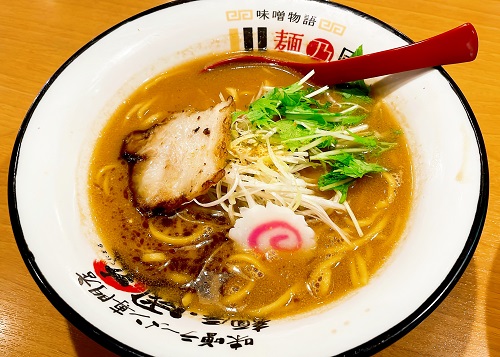 麺屋 國丸 徳島北島店の真田味噌ラーメン