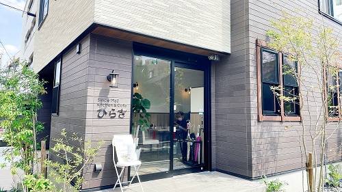 ひらきの店舗前