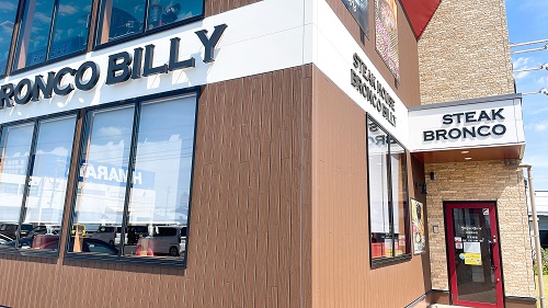 ステーキハウス ブロンコビリー岐阜薮田店の店舗前