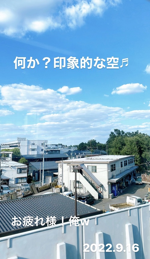 山梨からの帰り(2022.9.16)