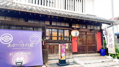 御食事処ゆらりの店舗前