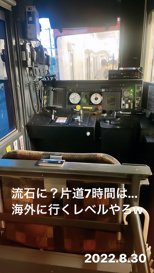 竹田までの道のり(2022.8.30)