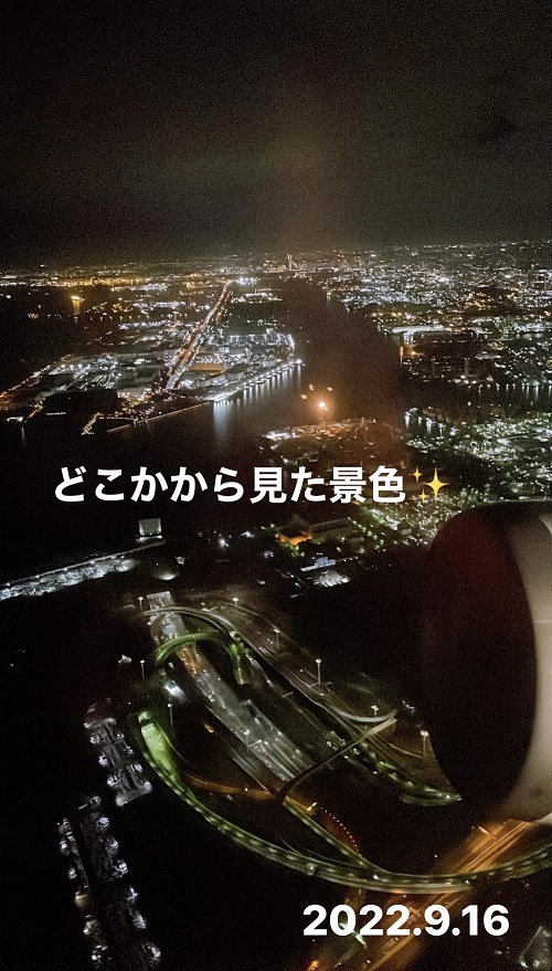 羽田からの帰りの夜景(2022.9.16)
