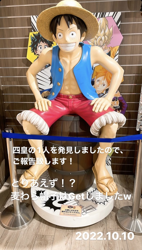 HEP FIVEのJUMP SHOP(2022.10.10)