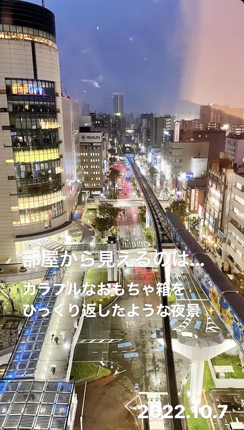 JR九州 ステーションホテル小倉からの夜景(インスタストーリー)