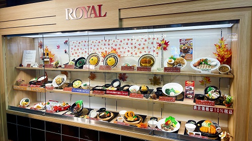 ROYAL 淡路SA上り線店のメニュー
