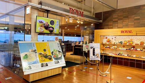 ROYAL 淡路SA上り線店の店舗前