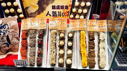 おかき処 寺子屋本舗 錦市場総本店のメニュー