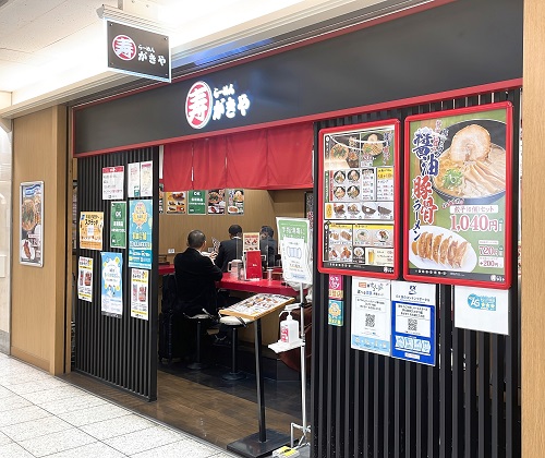 らーめん寿がきや 名古屋エスカ店の店舗前