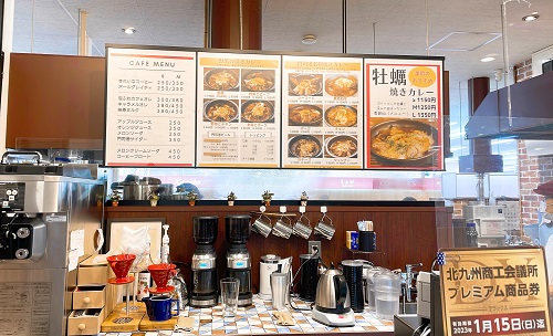 伽哩本舗 TokiDoki M'cafeの店内