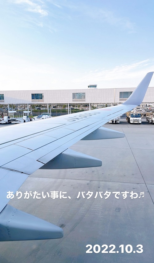 別府から羽田への出発前(2022.10.3)
