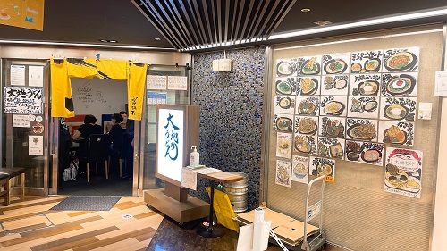 大地のうどん 博多駅地下店の店舗前