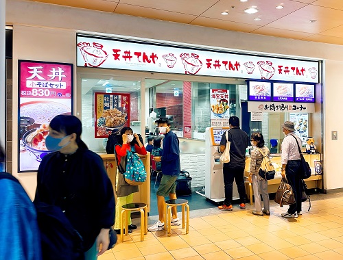 天丼てんや 羽田空港第1ターミナル店の店舗前