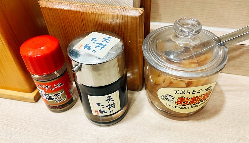天丼てんや 羽田空港第1ターミナル店の調味料
