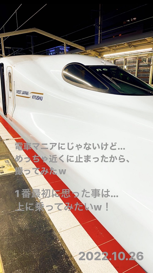 姫路から名古屋までの新幹線(2022.10.26)