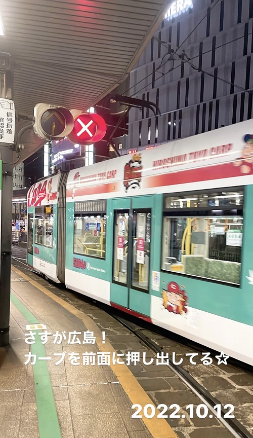 広島の流川までの路面電車(2022.10.12)