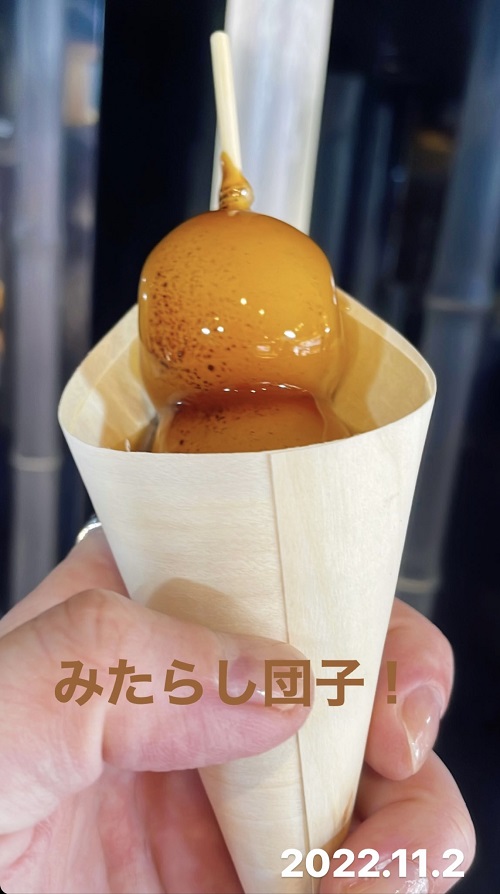 月下美人のみたらし団子