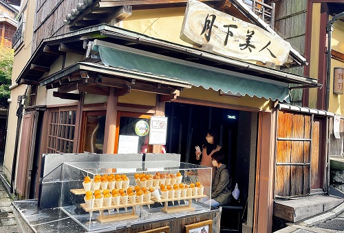 月下美人(二寧坂)の店舗前