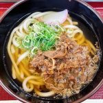 「はしやすめ」さんで書いてみたかった!最後の1品☆肉うどんを回収できました♬