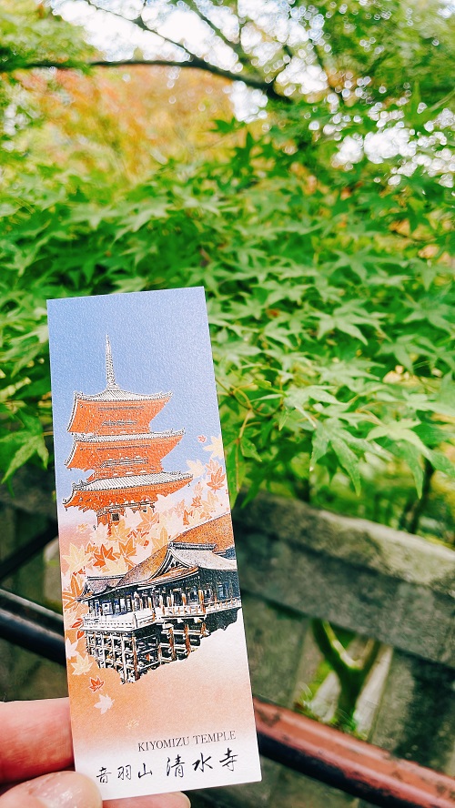 清水寺の入場チケット