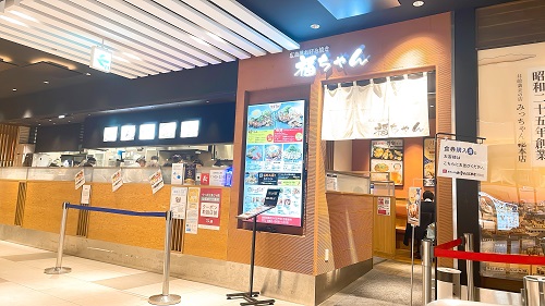 福ちゃんekieの店舗前