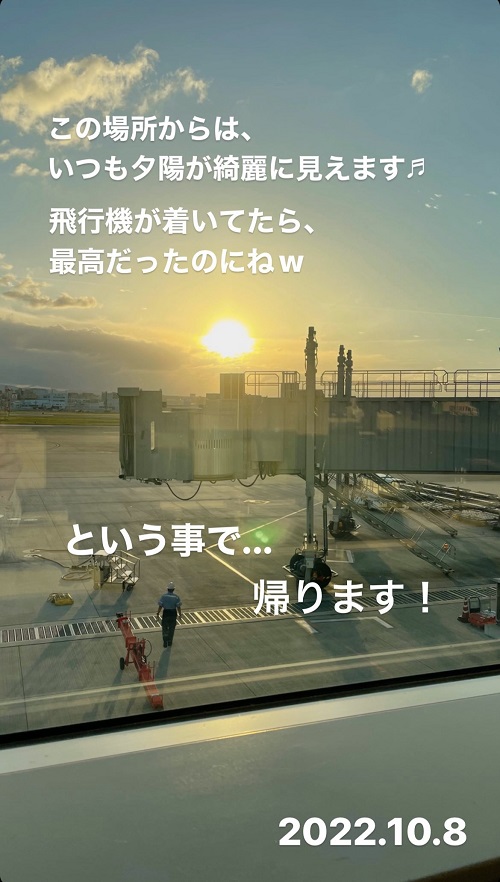 福岡からの帰り道(2022.10.8)