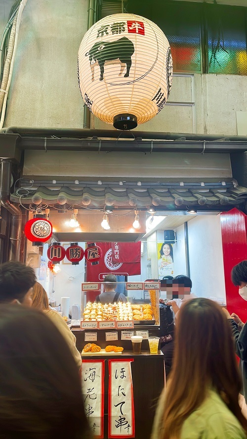 錦市場 川勝屋の店舗前