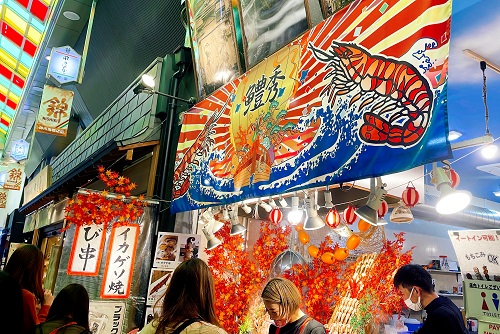 鱧秀 錦本店の店舗前