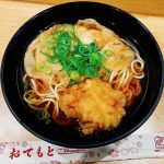 駅の中で食べられる!姫路のご当地グルメといえば・・・「えきそば」だよね?!