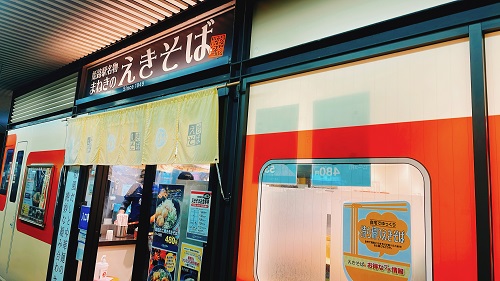 えきそば在来線下り店の店舗前