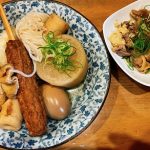 やっぱり!生姜醤油で食べる「おでん」が最高に美味し過ぎた件☆