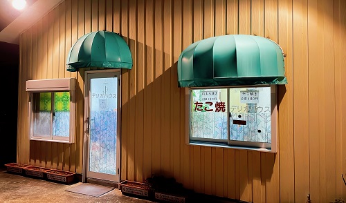 デリカハウス たこ焼きの店舗前