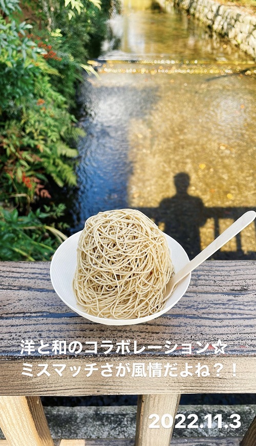 京都(和栗専門 紗織)で食べたモンブラン