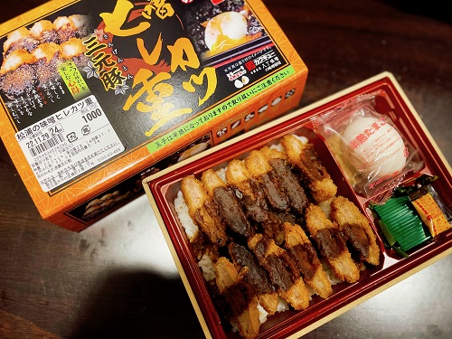 松浦の味噌ヒレカツ重の商品写真