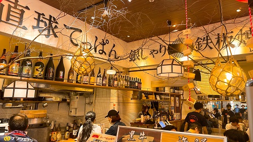 直球てっぱん 銀しゃり鉄板焼の店舗前