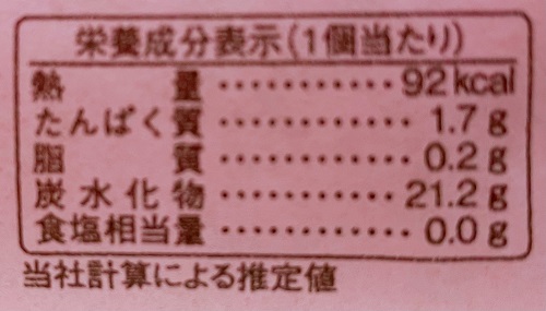 赤福の栄養成分表示
