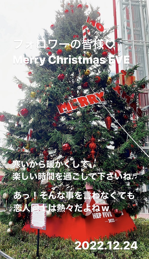2022年クリスマスイヴのインスタストーリー