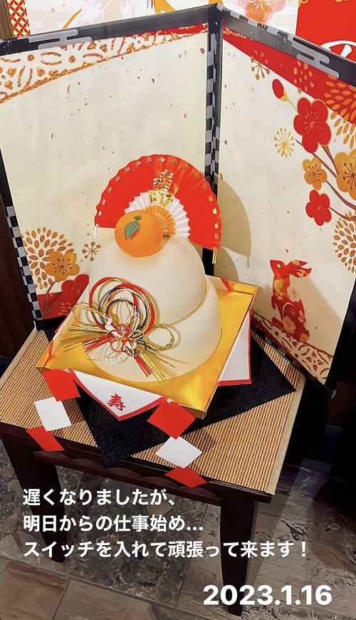2023年仕事初めの挨拶