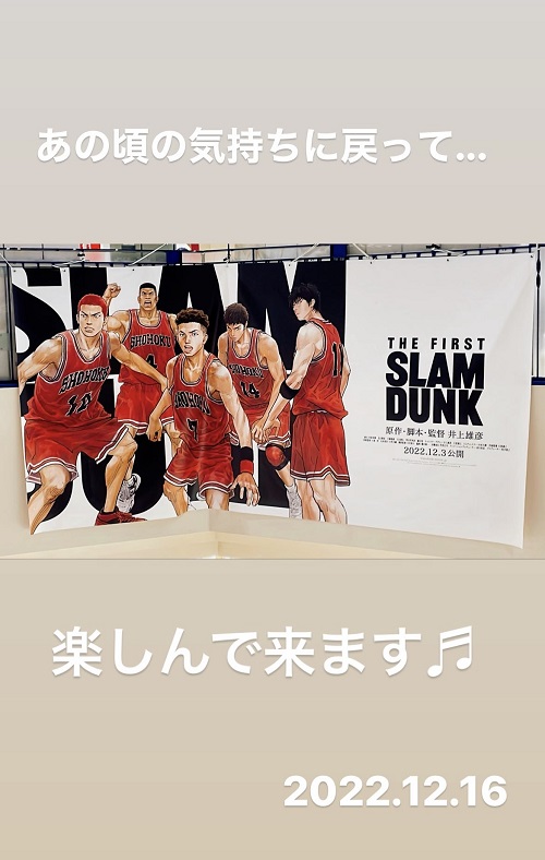SLAM DUNK THE FIRSTの紹介
