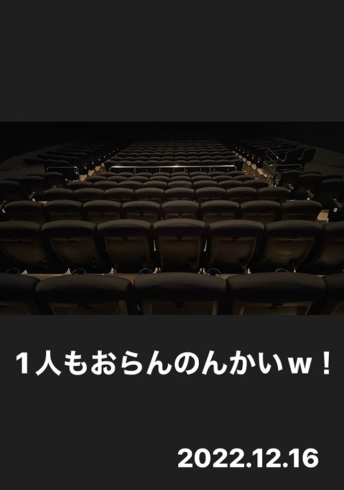 SLAM DUNK THE FIRST上映前