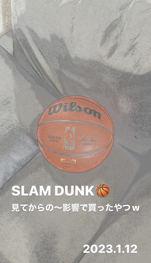 SLAM DUNKの映画の影響で買ったバスケットボール