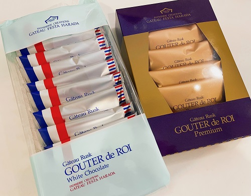 ガトーフェスタ ハラダ 阪神百貨店梅田本店のグーテ・デ・ロワ ホワイトチョコレートとグーテ・デ・ロワ プレミアムの外装