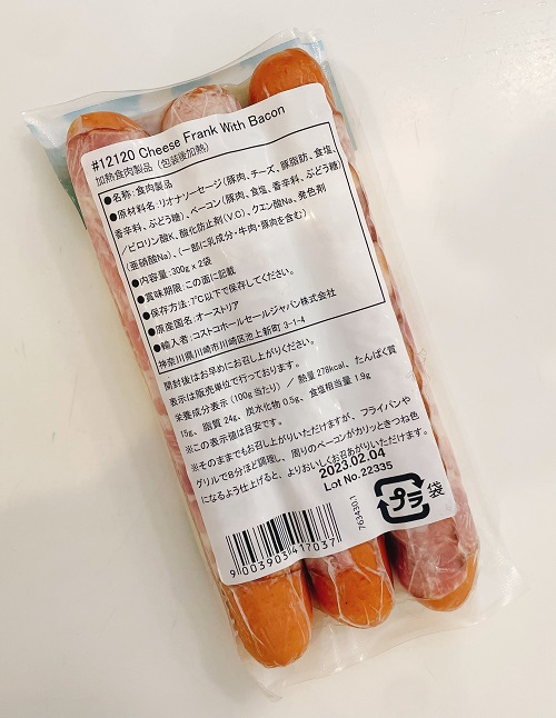 コストコホールセール 神戸倉庫店のCheese Frank With Baconの食品表示