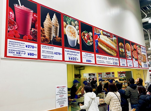 コストコホールセール 神戸倉庫店のメニュー(正面)